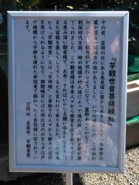 長昌寺(神奈川県)