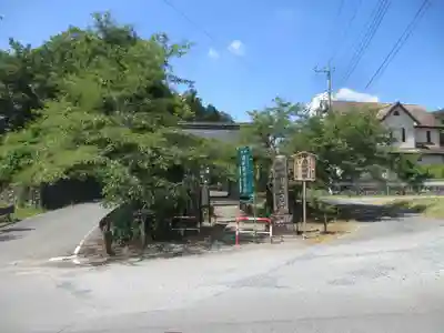 久昌寺(埼玉県)