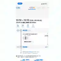 高座結御子神社(熱田神宮摂社)(愛知県)