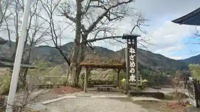 臨川寺(長野県)