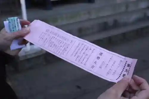 一言主神社の{uncategorized: "未分類", other: "その他", undefined: "問題あり", building: "その他建物", grave: "お墓", sacred_gate: "鳥居", guardian: "狛犬", statue: "像", buddha: "仏像", history: "歴史", nature: "自然", garden: "庭園", animal: "動物", pagoda: "塔", temizu: "手水舎", mountain_gate: "山門・神門", sanctuary: "本殿・本堂", subordinate: "末社・摂社", art: "芸術", scenery: "景色", jizo: "地蔵", ema: "絵馬", goshuin: "御朱印", omikuji: "おみくじ", items: "授与品その他", amulet: "お守り", goshuincho: "御朱印帳", eats: "食事", festival: "お祭り", votive_dance: "神楽", shichigosan: "七五三参", wedding: "結婚式", experience: "体験その他", initially: "初詣", around: "周辺", anti_infection: "感染症対策"}