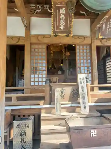 秩父札所十一番 常楽寺の本殿