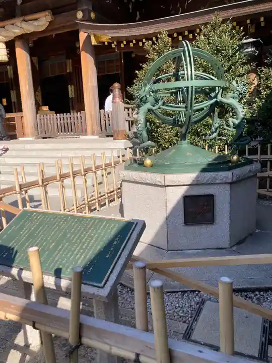 寒川神社(神奈川県)