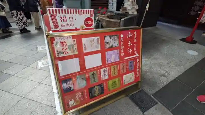 万松寺(愛知県)