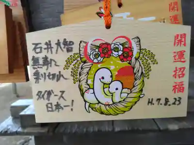 （石井）大智寺(埼玉県)