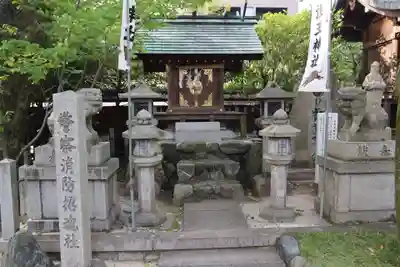 護王神社(京都府)