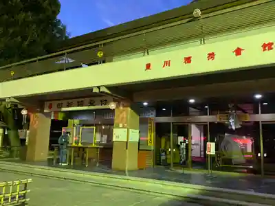 豊川稲荷東京別院(東京都)