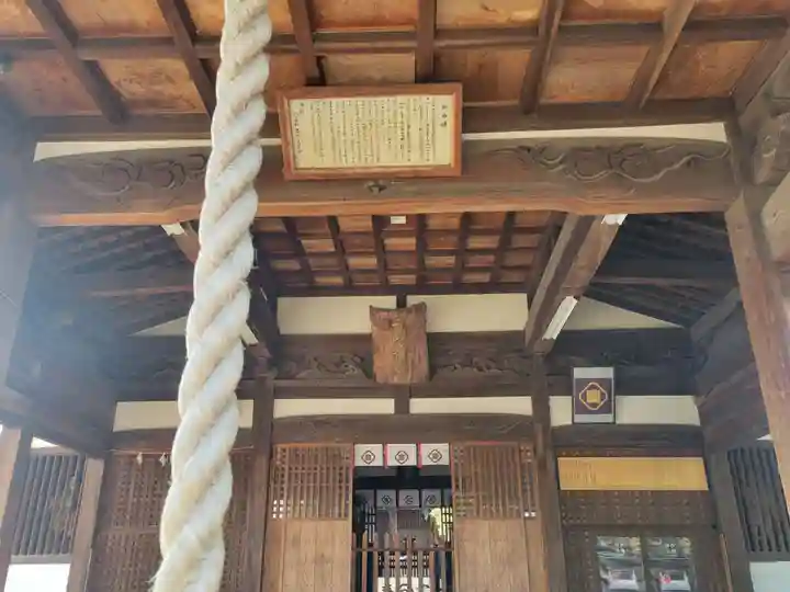 三嶋大明神社(愛媛県)