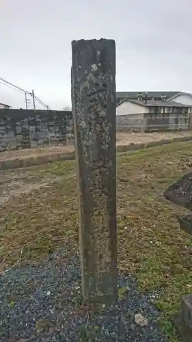 子松神社のその他建物