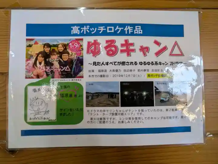 諏訪大社の{uncategorized: "未分類", other: "その他", undefined: "問題あり", building: "その他建物", grave: "お墓", sacred_gate: "鳥居", guardian: "狛犬", statue: "像", buddha: "仏像", history: "歴史", nature: "自然", garden: "庭園", animal: "動物", pagoda: "塔", temizu: "手水舎", mountain_gate: "山門・神門", sanctuary: "本殿・本堂", subordinate: "末社・摂社", art: "芸術", scenery: "景色", jizo: "地蔵", ema: "絵馬", goshuin: "御朱印", omikuji: "おみくじ", items: "授与品その他", amulet: "お守り", goshuincho: "御朱印帳", eats: "食事", festival: "お祭り", votive_dance: "神楽", shichigosan: "七五三参", wedding: "結婚式", experience: "体験その他", initially: "初詣", around: "周辺", anti_infection: "感染症対策"}