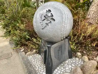 素盞嗚神社(兵庫県)