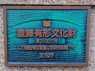 熊野神社（八百津）のその他建物