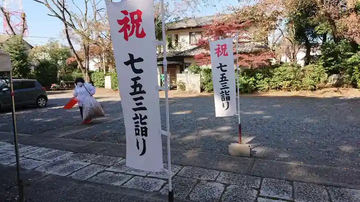 旭鎮守八幡神社のその他建物