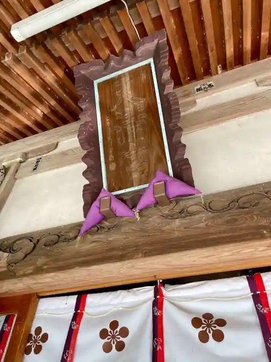 永谷天満宮(神奈川県)