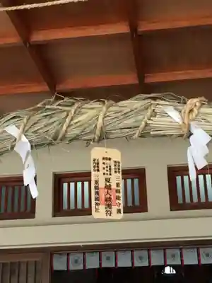 三重縣護國神社のその他建物