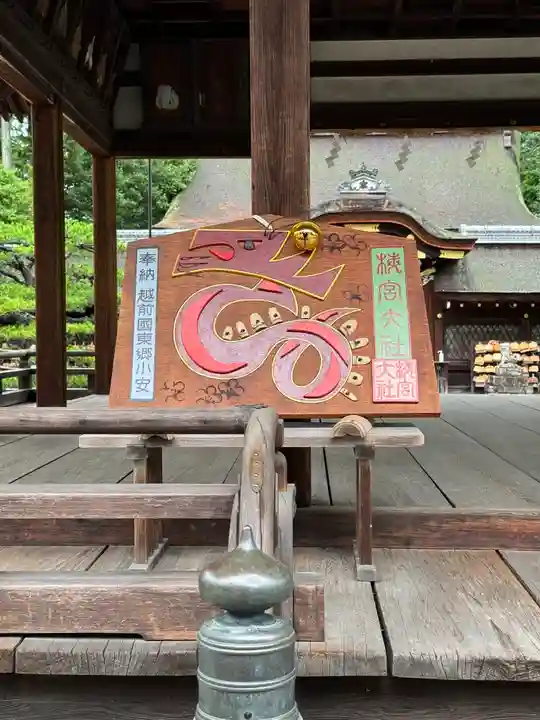 梅宮大社(京都府)