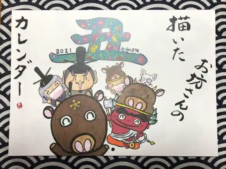 法音寺の授与品その他