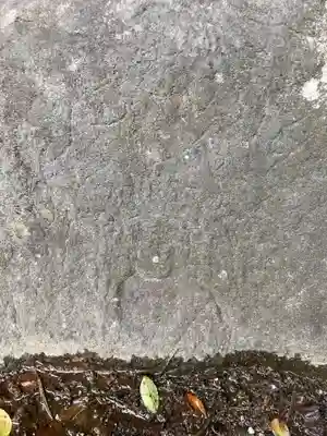 真言宗豊山派　赤城寺(群馬県)