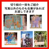 隨願寺(三重県)