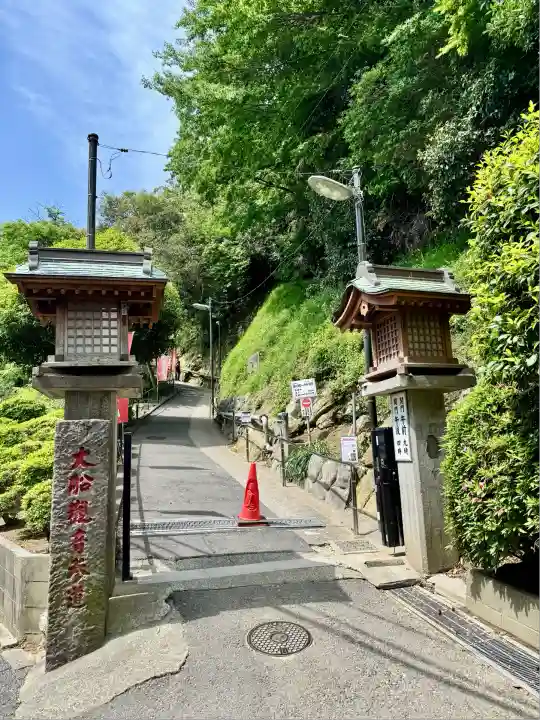大船観音寺(神奈川県)