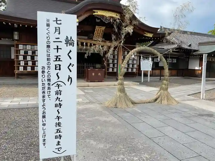 田縣神社(愛知県)