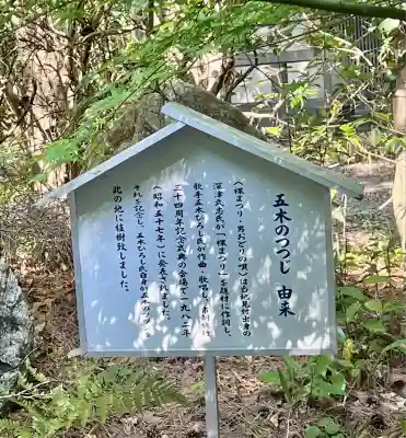 霊犬神社(静岡県)