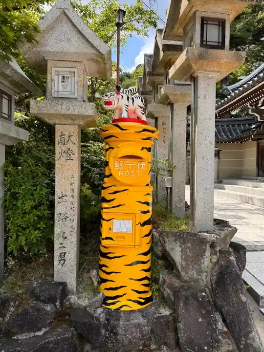 朝護孫子寺(奈良県)