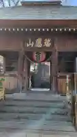 弘明寺(神奈川県)