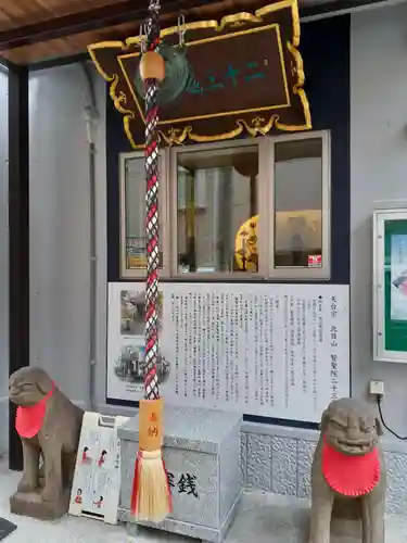 賢聖院(宮城県)