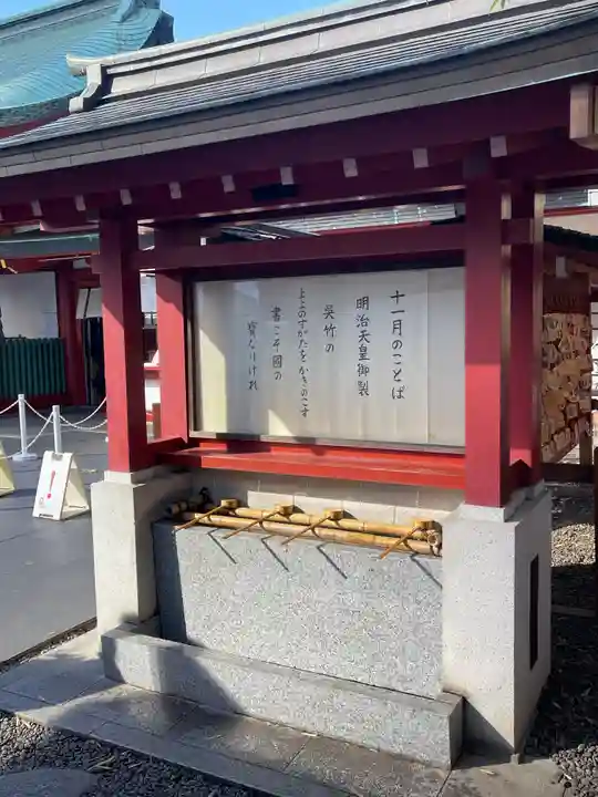 日枝神社(東京都)
