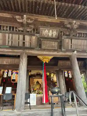 光明寺(滋賀県)