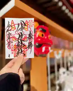 伊達神社の御朱印(2024年02月15日(木) 18時16分33秒投稿)