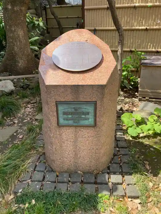 廣度院(東京都)