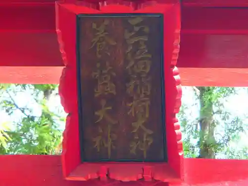 幣川神社の建物その他