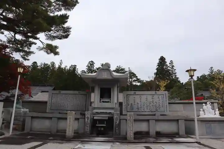 高野山金剛峯寺(和歌山県)