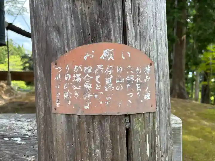 光明寺の{uncategorized: "未分類", other: "その他", undefined: "問題あり", building: "その他建物", grave: "お墓", sacred_gate: "鳥居", guardian: "狛犬", statue: "像", buddha: "仏像", history: "歴史", nature: "自然", garden: "庭園", animal: "動物", pagoda: "塔", temizu: "手水舎", mountain_gate: "山門・神門", sanctuary: "本殿・本堂", subordinate: "末社・摂社", art: "芸術", scenery: "景色", jizo: "地蔵", ema: "絵馬", goshuin: "御朱印", omikuji: "おみくじ", items: "授与品その他", amulet: "お守り", goshuincho: "御朱印帳", eats: "食事", festival: "お祭り", votive_dance: "神楽", shichigosan: "七五三参", wedding: "結婚式", experience: "体験その他", initially: "初詣", around: "周辺", anti_infection: "感染症対策"}