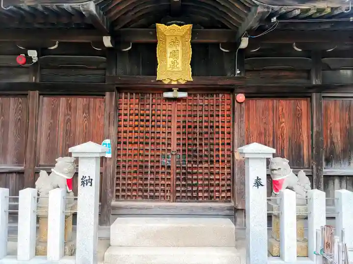 神明社(元起)の本殿・本堂