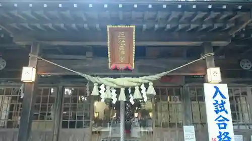 芳賀天満宮のその他建物