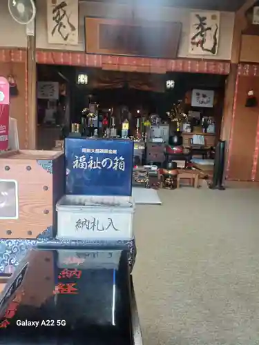 法念寺(広島県)