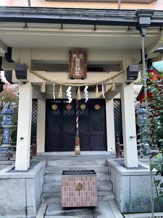 坐摩神社の末社・摂社