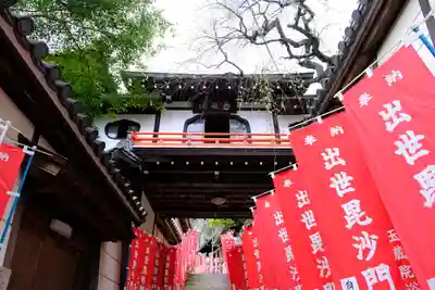 朝護孫子寺のその他建物