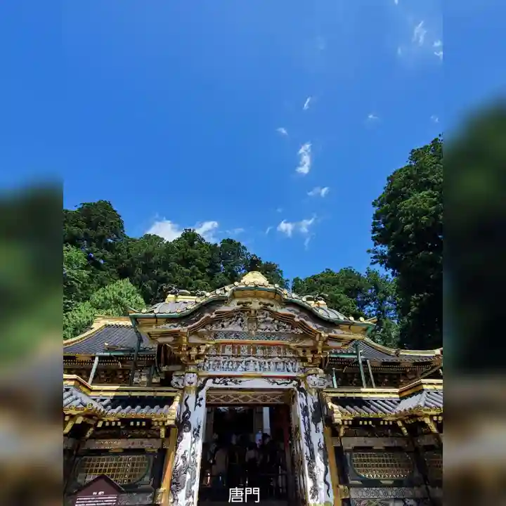 日光東照宮(栃木県)