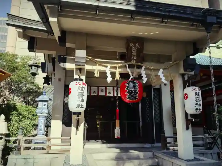 坐摩神社(大阪府)