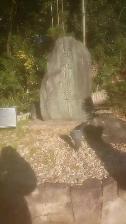 京都霊山護國神社のその他建物