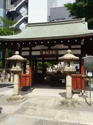 本能寺(京都府)