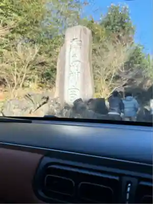 霧島神宮(鹿児島県)