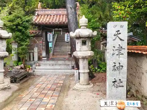 天津神社の建物その他