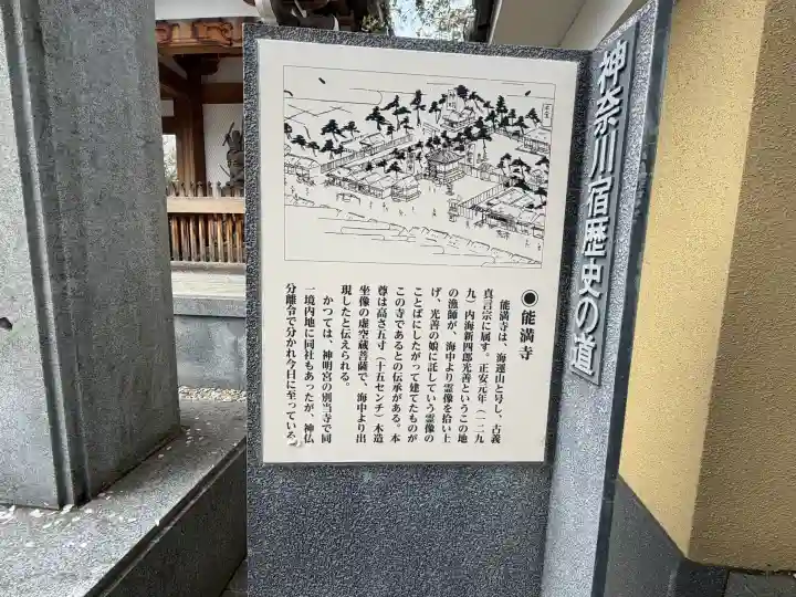 能満寺の{uncategorized: "未分類", other: "その他", undefined: "問題あり", building: "その他建物", grave: "お墓", sacred_gate: "鳥居", guardian: "狛犬", statue: "像", buddha: "仏像", history: "歴史", nature: "自然", garden: "庭園", animal: "動物", pagoda: "塔", temizu: "手水舎", mountain_gate: "山門・神門", sanctuary: "本殿・本堂", subordinate: "末社・摂社", art: "芸術", scenery: "景色", jizo: "地蔵", ema: "絵馬", goshuin: "御朱印", omikuji: "おみくじ", items: "授与品その他", amulet: "お守り", goshuincho: "御朱印帳", eats: "食事", festival: "お祭り", votive_dance: "神楽", shichigosan: "七五三参", wedding: "結婚式", experience: "体験その他", initially: "初詣", around: "周辺", anti_infection: "感染症対策"}