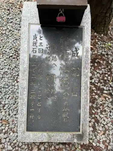 甲斐國一宮 浅間神社(山梨県)