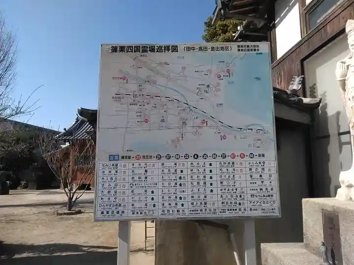 本明院のその他建物
